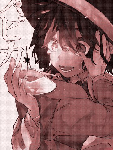 独白